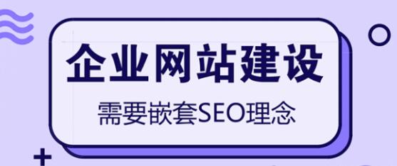 惠州網站建設，惠州做網站，